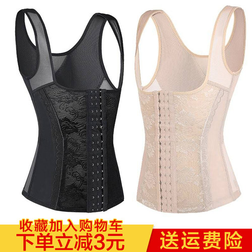 妩媚曲线排扣薄款背心塑身上衣