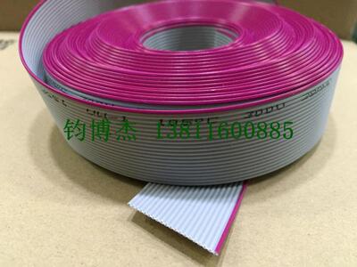 灰排线1.27线距 2.54-FC-8P10P14P16P20P26P30P34P40P50P60P 1米