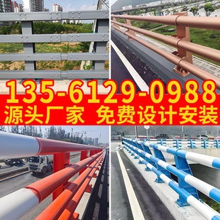 景观桥梁防撞护栏不锈钢钢丝绳河道扶手栏杆立柱支架厂家碳素钢