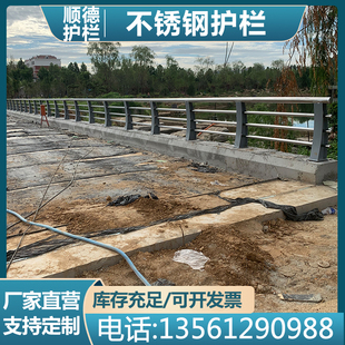 不锈钢景观护栏河道桥梁公路防撞灯光立交桥复合管钢丝绳围栏定制