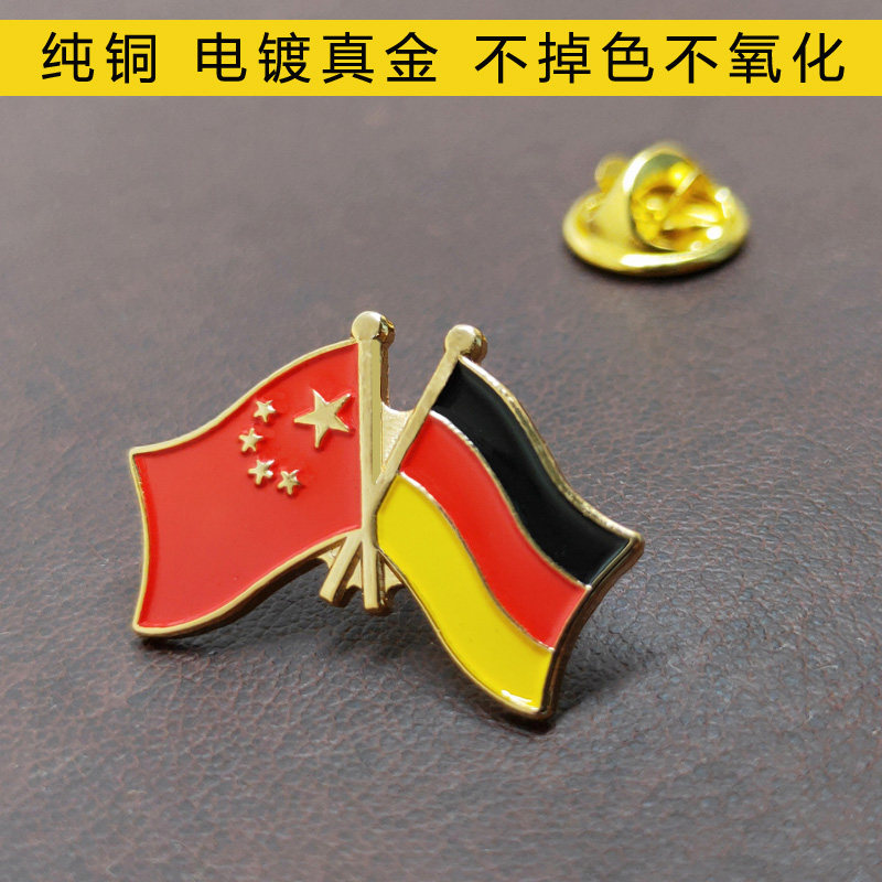 交叉中国和德国合作旅游