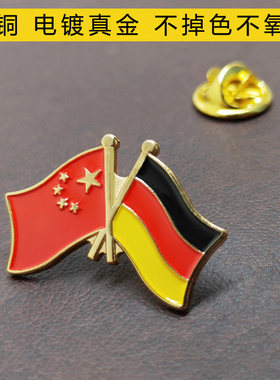 交叉中国和德国合作旅游