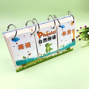 cvc自然拼读卡片phonics教材教具小学英语音标台历翻翻卡点读版