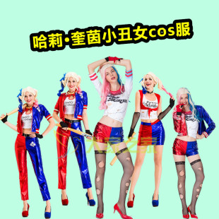 万圣节X特遣队自杀小队小丑女哈莉奎茵哈利奎因四件套cosplay服装