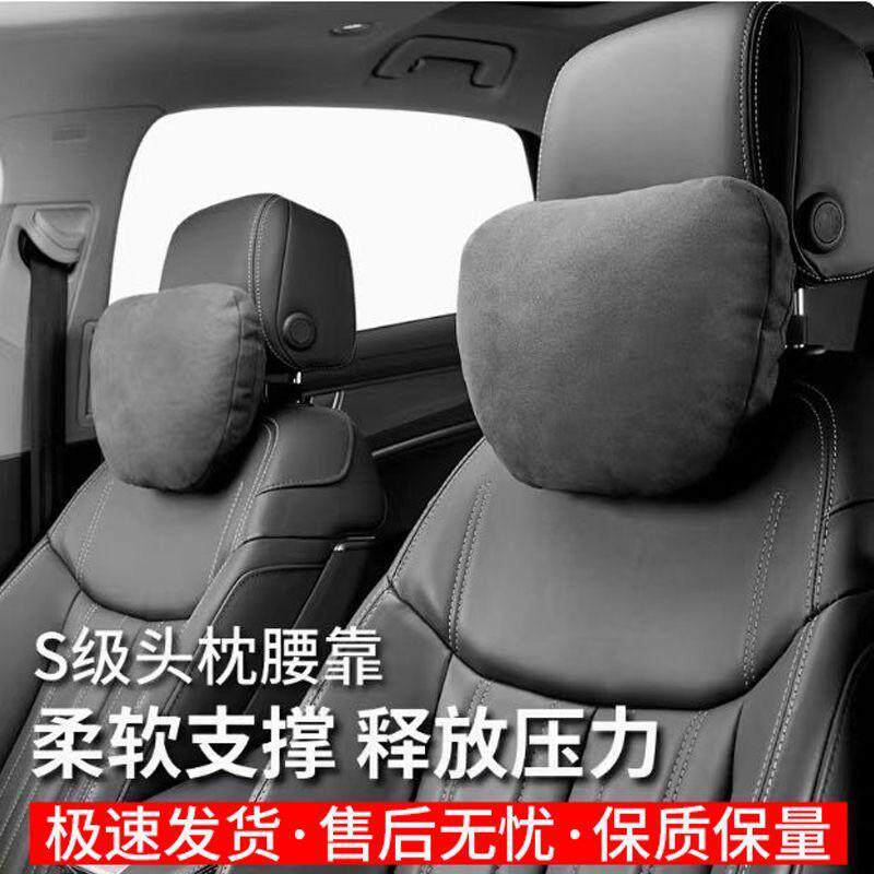 汽车头枕四季通用车载颈枕腰枕车用护颈枕超软头枕通用车内腰靠枕