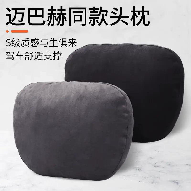 汽车头枕车用靠枕颈枕靠垫车内座椅车枕头腰垫护腰护颈枕腰靠高端