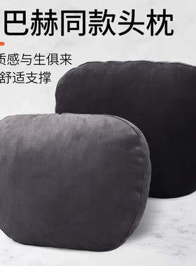 汽车头枕车用靠枕颈枕靠垫车内座椅车枕头腰垫护腰护颈枕腰靠高端