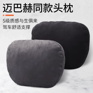 汽车头枕车用靠枕颈枕靠垫车内座椅车枕头腰垫护腰护颈枕腰靠高端
