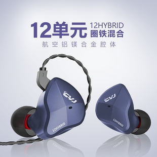 typec hifi耳机有线高音质12单元 动圈动铁专业音乐耳塞发烧入耳式