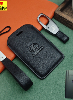 适用于凌志雷克萨斯GX卡片钥匙套卡套扣真皮LXLm300350500包高档