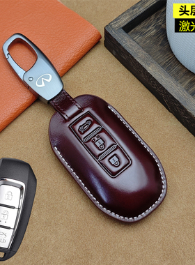 适用于英菲尼迪Q50 QX50 QX60 QX55车钥匙套真皮钥匙包钥匙扣壳链