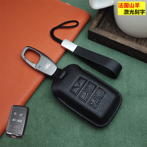 法羊捷豹路虎钥匙套揽胜极光