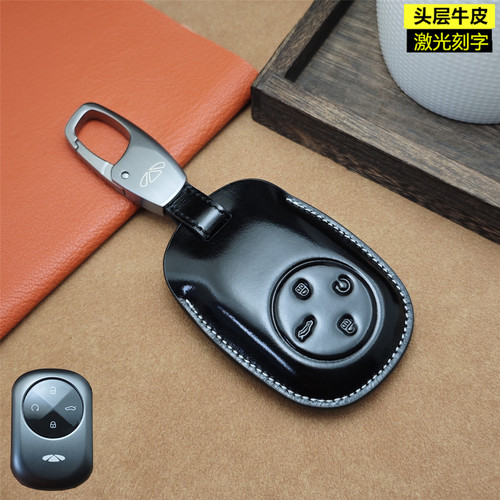 适用奇瑞风云A9L A8L X3L PLUS T8T9T10T11车钥匙套真皮钥匙扣包