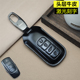 5风云A8探索06汽车钥匙套真皮包扣男女 7艾瑞泽8 适用奇瑞瑞虎9