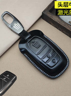 适用于丰田皇冠陆放14代16代皇冠钥匙套真皮钥匙包专用改装扣24款