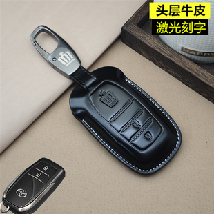 适用于丰田皇冠陆放14代16代皇冠钥匙套真皮钥匙包专用改装扣24款
