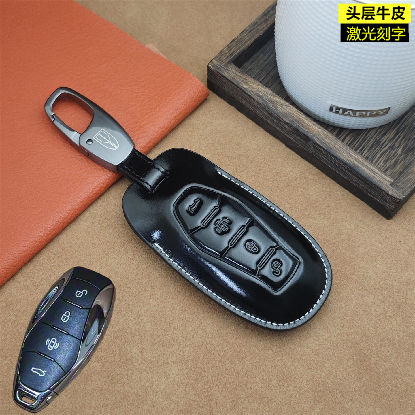 红旗H9SH7h6h5天工0507车钥匙套