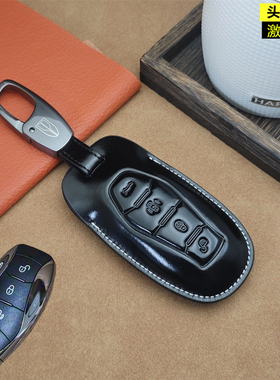 适用于红旗HS5H9SH7h6h5天工050708车钥匙套真皮钥匙扣钥匙包男女