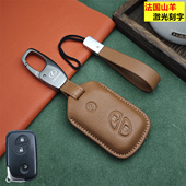 适用老款 雷克萨斯凌志12款 LX570ES240ls车钥匙套真皮钥匙扣包