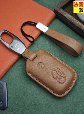 适用老款雷克萨斯凌志12款RX LX570ES240ls车钥匙套真皮钥匙扣包