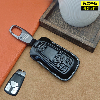 奥迪q7q5la4s5a5车用钥匙套