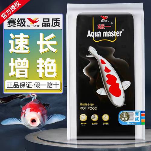鱼饲料统一高蛋白成长快