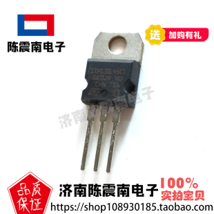 ST意法半导体 STPS30L45CT 全新进口肖特基整流二极管 30A45V原装