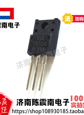 KEC开益禧 KIA7810API 全新进口三端稳压三极管 1A/10V 原装正品