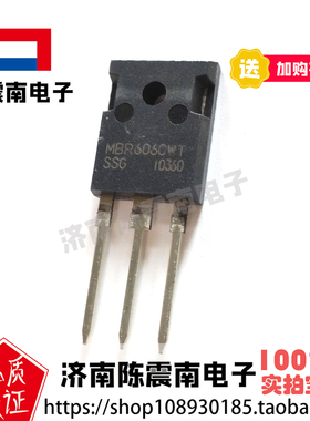 SMC桑德斯微电子 MBR6060WT 全新进口肖特基二极管 60A60V 原装