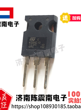 ST意法半导体 W55NE10 全新进口场效应管MOS管 55A100V 原装正品