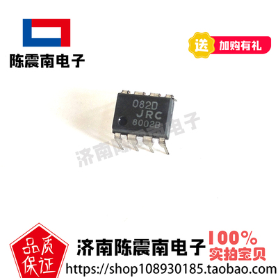 JRC日本无线NJM082D运算放大器