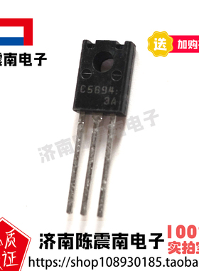 SANYO日本三洋 2SC5694 全新进口DC/DC电源三极管 npn 7A60V 原装