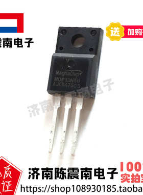 MagnaChip美格纳 MDF13N50 全新进口场效应管MOS管 13A500V 原装