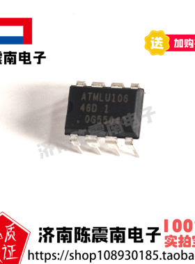 ATMEL爱特美尔 AT93C46D-PU 全新进口储存器芯片 DIP8 原装正品