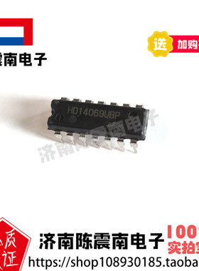 HITACHI日立 HD14069UBP 全新进口反相器集成电路芯片 DIP14 原装