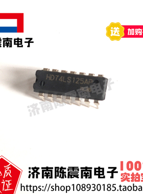 HITACHI日立 HD74LS125AP 全新进口缓冲器/驱动器 DIP14 原装IC
