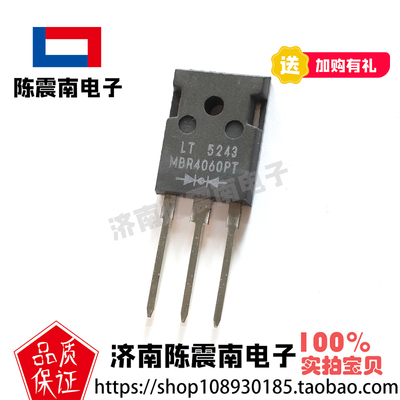 LITEON光宝科技MBR4060PT二极管