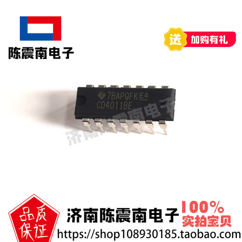 TI德州仪器CD4011BE逻辑IC