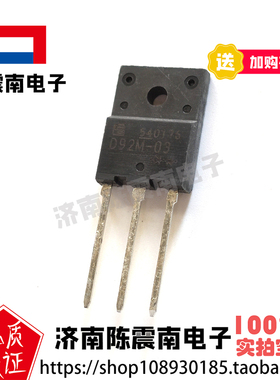 FUJI富士机电 ESAD92M-03 全新进口快速恢复二极管 20A300V 原装