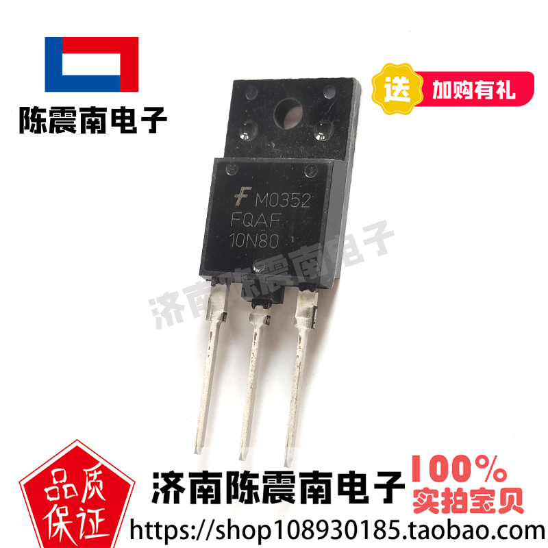 Fairchild仙童  FQAF10N80 全新进口场效应管MOS管 10A800V 原装