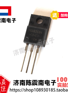 FUJI富士机电 YG802C04R 全新进口肖特基二极管 40V10A 原装正品