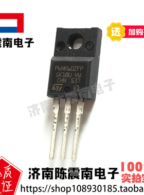 ST意法半导体 P6NK60ZFP 全新进口场效应管MOS管 6A600V 原装正品
