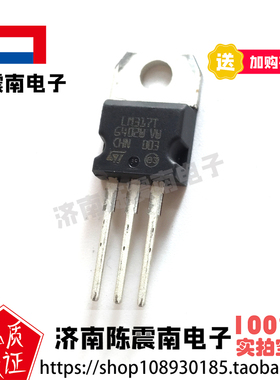ST意法半导体 LM317T 全新进口可调三端稳压器 1.2V-37V 原装正品