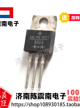 VISHAY威世 SBL25L30CT 全新进口肖特基二极管 25A30V 原装正品