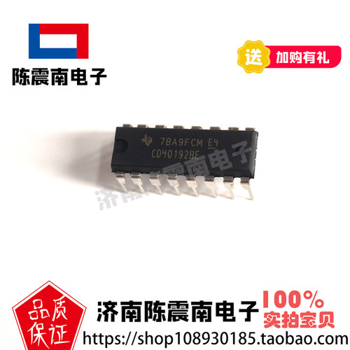 TI德州仪器CD40192BE计数器