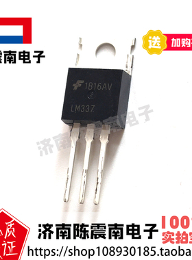 Fairchild仙童 LM/KA337 全新进口三端可调稳压器芯片 1.5A 原装