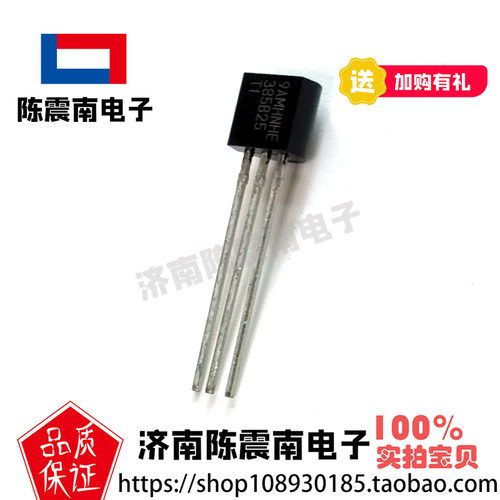 全新进口LM385B25基准电压三极管