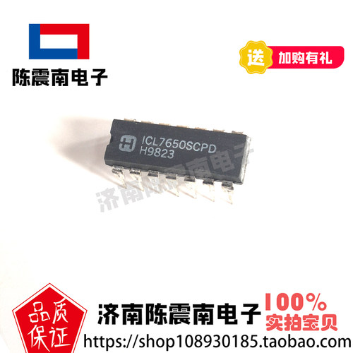 HARRIS哈利斯ICL7650SCPD放大器