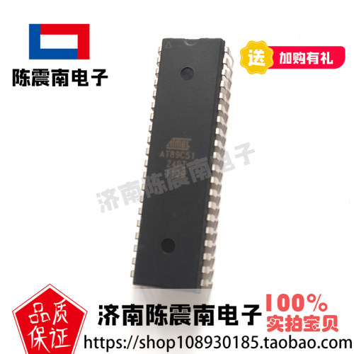 芯片AT89C51-24PIATMEL爱特美尔