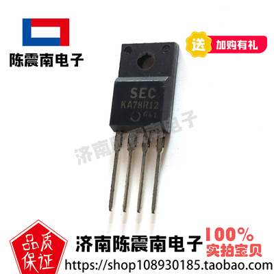 KA78R12全新进口四端稳压器